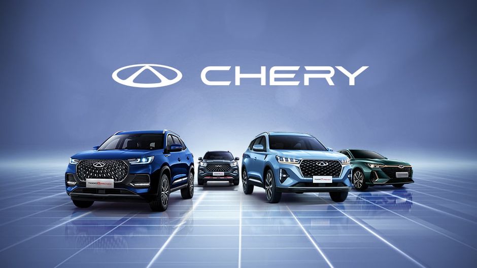 Лови специальную цену на CHERY в АГАТ